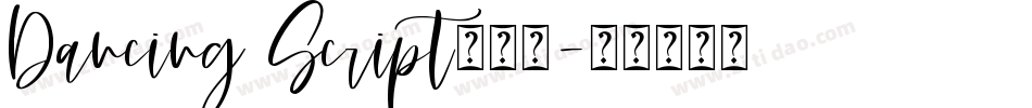 Dancing Script手机版字体转换